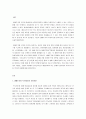 인간의 생애주기별 욕구에 따른 발달이론과 사회적 문제에 대한 사회복지대책을 논하고, 현 정부의 생애주기별 사회복지정책에 대해 구체적인 사례를 들어 설명하시오 2페이지