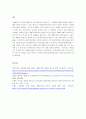 인간의 생애주기별 욕구에 따른 발달이론과 사회적 문제에 대한 사회복지대책을 논하고, 현 정부의 생애주기별 사회복지정책에 대해 구체적인 사례를 들어 설명하시오 4페이지