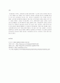 한국사회에서 실시하고 있는 알코올중독 예방사업의 현황을 살펴보고 효과성 및 개선방안에 대해 써보세요 4페이지