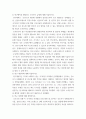 고급간호연구 ) 학술데이터베이스를 활용한 문헌검색 방법을 통해 2021년 1월 이후 출판된 간호학 분야의 조사연구 원문을 찾아 읽고, 다음 질문에 대해 답하시오 1 연구논문을 찾을 때 사용한 문헌검색 방법을 서술하시오 4페이지