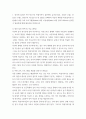 교육사회 ) 한국에 입국한 아프가니스탄 특별기여자 집단에서 중 한 집단을 선택하여 이들이 재학할 학교(유치원 포함)에서 어떤 교육 프로그램을(what) 어떤 이유에서(why) 어떤 방식으로(how) 실시할 수 있을까에 대해 제안서를 작성 3페이지