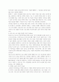 교육사회 ) 한국에 입국한 아프가니스탄 특별기여자 집단에서 중 한 집단을 선택하여 이들이 재학할 학교(유치원 포함)에서 어떤 교육 프로그램을(what) 어떤 이유에서(why) 어떤 방식으로(how) 실시할 수 있을까에 대해 제안서를 작성 6페이지