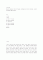 교육심리 ) 행동주의 학습이론, 인지주의 학습이론, 사회학습이론, 인본주의 학습이론, 구성주의 학습이론에 대해 설명하시오5 2페이지