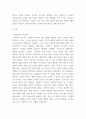 교육심리 ) 행동주의 학습이론, 인지주의 학습이론, 사회학습이론, 인본주의 학습이론, 구성주의 학습이론에 대해 설명하시오5 3페이지