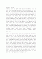 교육심리 ) 행동주의 학습이론, 인지주의 학습이론, 사회학습이론, 인본주의 학습이론, 구성주의 학습이론에 대해 설명하시오5 4페이지