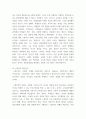 교육심리 ) 행동주의 학습이론, 인지주의 학습이론, 사회학습이론, 인본주의 학습이론, 구성주의 학습이론에 대해 설명하시오5 6페이지