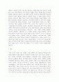 교육심리 ) 행동주의 학습이론, 인지주의 학습이론, 사회학습이론, 인본주의 학습이론, 구성주의 학습이론에 대해 설명하시오5 7페이지
