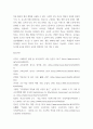 교육심리 ) 행동주의 학습이론, 인지주의 학습이론, 사회학습이론, 인본주의 학습이론, 구성주의 학습이론에 대해 설명하시오5 8페이지