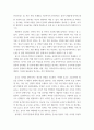 국어학개론 ) 국어학의 영역과 연구방법, 음소에 대하여 요약정리하시오 3페이지