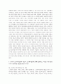 노인학 ) 1 멀티미디어 강의 중 가장 인상 깊었던 강의 3강의를 선정하고, 그 이유를 쓰시오 2 치매돌봄을 둘러싼 대표적인 관점으로 의료적 모델, 사회적 모델, 사람중심케어 모델을 각각 설명하시오 4페이지