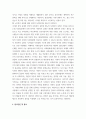 노인학 ) 1 멀티미디어 강의 중 가장 인상 깊었던 강의 3강의를 선정하고, 그 이유를 쓰시오 2 치매돌봄을 둘러싼 대표적인 관점으로 의료적 모델, 사회적 모델, 사람중심케어 모델을 각각 설명하시오 5페이지