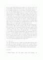 문화인류학 ) 에이지즘(ageism)이며 내용은 어원 및 정의 , 역사, 인식등이 포함된 깊이있는의 글 7페이지