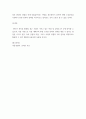 미용경영학 ) SWOT분석을 활용하여 미용경영자 자질을 점검하고 창업성공 전략을 세워보시오 5페이지