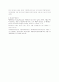 배구 (교양) ) 1 유산소운동 및 무산소운동에 대한 소개 2 자신의 운동참여 목적과 그 목적에 적합한 운동방법 제시(유무산소 운동과 연계하여 설명) 4페이지