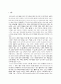 봉사활동 ) 저출산 고령화 사회에서 자원봉사활동의 필요성을 설명하고, 실태와 문제점을 분석한 후 활성화 방안을 제시하시오 3페이지