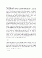 봉사활동 ) 저출산 고령화 사회에서 자원봉사활동의 필요성을 설명하고, 실태와 문제점을 분석한 후 활성화 방안을 제시하시오 4페이지