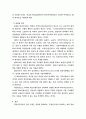 부동산입지론 ) 1주거용 부동산 입지 논리에 대하여 설명하세요 2상업용 부동산 입지 논리에 대하여 설명하세요 3공업용 부동산 입지 논리에 대하여 설명하세요 7페이지
