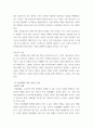 사회복지개론 ) 기준이와 아름이 가족처럼 어떤 문제에 대해 상반된 견해를 갖고 있는 쟁점을 두 개 선택하시오 1) 쟁점 사례 선택 2) 두 주제에 대한 상반된 견해 비교해서 서술 3) 각 주제에 대한 자신의 입장 서술 3페이지