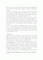 사회복지개론 ) 기준이와 아름이 가족처럼 어떤 문제에 대해 상반된 견해를 갖고 있는 쟁점을 두 개 선택하시오 1) 쟁점 사례 선택 2) 두 주제에 대한 상반된 견해 비교해서 서술 3) 각 주제에 대한 자신의 입장 서술 5페이지