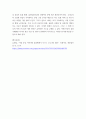 사회복지개론 ) 기준이와 아름이 가족처럼 어떤 문제에 대해 상반된 견해를 갖고 있는 쟁점을 두 개 선택하시오 1) 쟁점 사례 선택 2) 두 주제에 대한 상반된 견해 비교해서 서술 3) 각 주제에 대한 자신의 입장 서술 6페이지