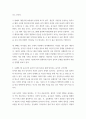 사회복지윤리와철학 ) 의사결정 지침 중 로웬버그와 돌고프의 윤리적 원칙심사에 따라 사례에서 이슈가 되는 윤리적 문제를 파악합니다 4페이지
