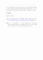 사회복지윤리와철학 ) 의사결정 지침 중 로웬버그와 돌고프의 윤리적 원칙심사에 따라 사례에서 이슈가 되는 윤리적 문제를 파악합니다 6페이지