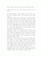 세법 ) 1 우리나라는 향후 법인세를 낮추어야 할 것인가, 아닌가에 대해 자신의 입장을 정하고,그 논거를 제시하시오 외3건 4페이지