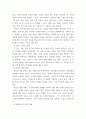 심리에게묻다 ) 사람들은 삶을 살아가면서 뜻하지 않게 폭풍을 만난 후 고통받기도 한다 교재와 영상강의 10장의 삶의 폭풍 지나가기 를 참고하여(기타 자료 참고 가능), 외상 후 스트레스 장애에 대해 설명 4페이지