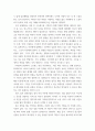 심리에게묻다 ) 사람들은 삶을 살아가면서 뜻하지 않게 폭풍을 만난 후 고통받기도 한다 교재와 영상강의 10장의 삶의 폭풍 지나가기 를 참고하여(기타 자료 참고 가능), 외상 후 스트레스 장애에 대해 설명 6페이지