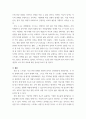 심리에게묻다 ) 사람들은 삶을 살아가면서 뜻하지 않게 폭풍을 만난 후 고통받기도 한다 교재와 영상강의 10장의 삶의 폭풍 지나가기 를 참고하여(기타 자료 참고 가능), 외상 후 스트레스 장애에 대해 설명 7페이지