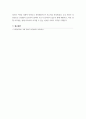 심리에게묻다 ) 사람들은 삶을 살아가면서 뜻하지 않게 폭풍을 만난 후 고통받기도 한다 교재와 영상강의 10장의 삶의 폭풍 지나가기 를 참고하여(기타 자료 참고 가능), 외상 후 스트레스 장애에 대해 설명 8페이지