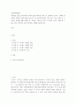 심리학에게묻다 ) 삶의 폭풍 지나가기 를 참고하여(기타 자료 참고 가능), 외상 후 스트레스 장애에 대해 설명한 후, 외상을 극복하고 외상 후 성장을 이루기 위해 할 수 있는 일이 무엇인지 내가 생각하는 방법을 제시하시오 2페이지