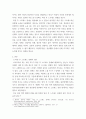 심리학에게묻다 ) 삶의 폭풍 지나가기 를 참고하여(기타 자료 참고 가능), 외상 후 스트레스 장애에 대해 설명한 후, 외상을 극복하고 외상 후 성장을 이루기 위해 할 수 있는 일이 무엇인지 내가 생각하는 방법을 제시하시오 3페이지