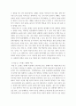 심리학에게묻다 ) 삶의 폭풍 지나가기 를 참고하여(기타 자료 참고 가능), 외상 후 스트레스 장애에 대해 설명한 후, 외상을 극복하고 외상 후 성장을 이루기 위해 할 수 있는 일이 무엇인지 내가 생각하는 방법을 제시하시오 5페이지