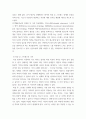 심리학에게묻다 ) 삶의 폭풍 지나가기 를 참고하여(기타 자료 참고 가능), 외상 후 스트레스 장애에 대해 설명한 후, 외상을 극복하고 외상 후 성장을 이루기 위해 할 수 있는 일이 무엇인지 내가 생각하는 방법을 제시하시오 6페이지