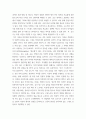 심리학에게묻다 ) 삶의 폭풍 지나가기 를 참고하여(기타 자료 참고 가능), 외상 후 스트레스 장애에 대해 설명한 후, 외상을 극복하고 외상 후 성장을 이루기 위해 할 수 있는 일이 무엇인지 내가 생각하는 방법을 제시하시오 7페이지
