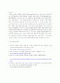 심리학에게묻다 ) 삶의 폭풍 지나가기 를 참고하여(기타 자료 참고 가능), 외상 후 스트레스 장애에 대해 설명한 후, 외상을 극복하고 외상 후 성장을 이루기 위해 할 수 있는 일이 무엇인지 내가 생각하는 방법을 제시하시오 8페이지