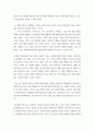 윤리생명 ) 임신중절과 관련된 갈등, 찬성쪽으로 토론형태(서술형) 작성 4페이지