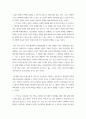 윤리생명 ) 임신중절과 관련된 갈등, 찬성쪽으로 토론형태(서술형) 작성 5페이지