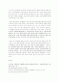 윤리생명 ) 임신중절과 관련된 갈등, 찬성쪽으로 토론형태(서술형) 작성 6페이지