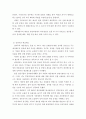 재무행정론 ) 예산제도 개혁의 발달과정을 설명하고, 다음의 예산제도에 대한 개념과 특징을 비교하여 논하시오 1 예산제도 개혁의 발달과정 2 각 예산제도 개념과 특징 3 예산제도별 특징 비교설명 4페이지