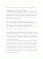 청소년복지 ) 학교폭력의 원인을 청소년 발달이론을 근거로 설명하고, 일반체계이론, 인지행동이론, 해결중심이론 중 하나를 선정하여 학교폭력의 예방적 대안을 제시하시오 5페이지