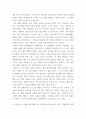 청소년프로그램개발및평가 ) 상황분석이란 무엇이며, 청소년프로그램을 개발할 때 상황분석이 왜 필요한지 그 이유를 설명 2 상황분석의 하위영역인 지역사회분석, 기관 및 조직분석, 사회적 맥락 분석, 프로그램 개발의 타당성 분석 3페이지