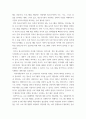 청소년프로그램개발및평가 ) 상황분석이란 무엇이며, 청소년프로그램을 개발할 때 상황분석이 왜 필요한지 그 이유를 설명 2 상황분석의 하위영역인 지역사회분석, 기관 및 조직분석, 사회적 맥락 분석, 프로그램 개발의 타당성 분석 6페이지