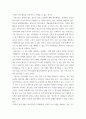 청소년프로그램개발및평가 ) 상황분석이란 무엇이며, 청소년프로그램을 개발할 때 상황분석이 왜 필요한지 그 이유를 설명 2 상황분석의 하위영역인 지역사회분석, 기관 및 조직분석, 사회적 맥락 분석, 프로그램 개발의 타당성 분석 8페이지