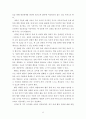 특수교육학개론 ) 자폐성 장애의 정의, 원인 및 특성, 판별, 교육 방법에 대해 체계적으로 기술 정서 및 행동장애의 정의, 원인 및 특성, 판별, 교육 방법에 대해 체계적으로 기술 의사소통 장애의 정의 10페이지