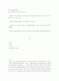 한국근현대사의이해 ) 한국 근현대사 속 나의 가족사 쓰기 - 1단계 가족 구성원 중 누구를 중심으로 가족사를 서술할 지 결정 조부모, 부모, 배우자, 나 중 하나 선택 2페이지