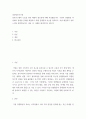 경영정보시스템 ) 정보시스템의 도입을 위한 배경과 필요성에 대해 학습했습니다. 기업의 경영활동 과정에서 발생한 문제를 해결하기 위해 문제점과 이슈를 정의하고, 이를 해결하기 위한 노력을 설명하십시오. 필요 시, 사례를 제시하여도 됩니다. 2페이지
