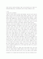 교육심리 ) 1 가드너 Gardner 다중지능이론을 설명하고, 그 교육적 시사점 7페이지
