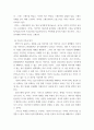 대중영화의이해 ) 본 교재 대중영화의 이해에 나오는 영화들(사진 및 참고할 영화 등 모든 영화들을 포함) 중 독일 표현주의나 뉴 저먼 시네마 사조에 속하는 영화 한 편을 보고, 그 영화의 영화사적 의미와 그에 대한 개인적인 평가를 구체적으로 기술 4페이지